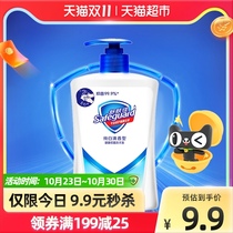 Shupujia hand sanitizer pure white fragrance type 225ml family antibacterial portable non-disposable children