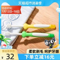 Pigeon Beichen childrens toothbrush Three-stage infant training toothbrush 2 * 1 box Thailand imported 1-3 years old
