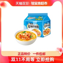 Master Kong Instant Noodles Boated Gold Soup Shrimp Spherical 102g * 5 Bags Instant Noodles Instant Noodles