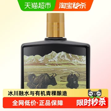 天佑德小黑青稞酒-天佑德小黑青稞酒促销价格、天佑德小黑青稞酒品牌- 淘宝