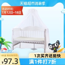Antarctic mosquito net cover Baby child Princess household encrypted thickened baby crib mosquito net 1 pack
