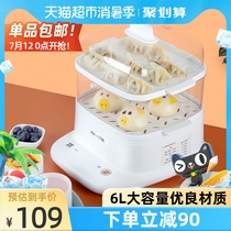 Jiuyang electric steamer Household steam pot Large capacity double-layer electric steamer automatic power-off reservation breakfast machine GZ1180