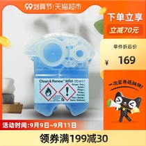 Braun Braun Braun Germany imported CCR4 cleaning liquid 4 box set mens razor accessories official