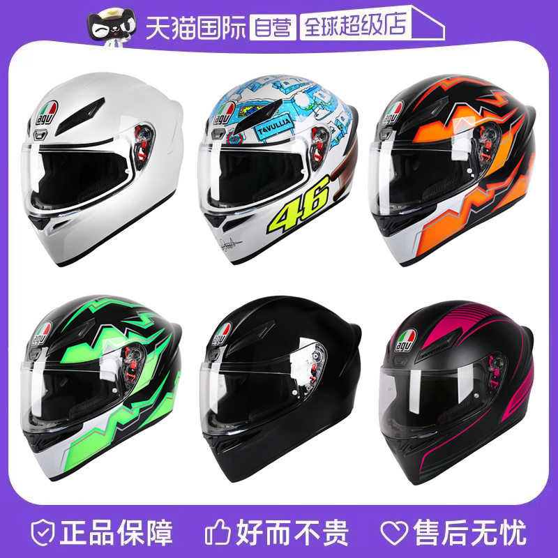 【セルフ式】AGV バイクヘルメット K1S フルフェイスヘルメット オールシーズン 防曇 レーシング ランニングヘルメット 男女兼用 バイク乗馬用品