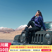 2-6 people off-road vehicle small group 318 Sichuan-Tibet line carpool Chengdu departure Lhasa 10 days 9 nights Daocheng Aden 10 days