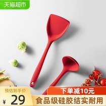 Supor silicone shovel Non-stick pan special protection spatula Household cooking shovel high temperature resistant spoon Kitchen tools