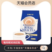 (Imported) Ridong Black Tea Royal Classic Milk Tea 140g Drinking Milk Tea Powder Net Red Afternoon Tea Drink