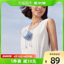 Banana down mini electric fan cooling summer theorizer sloth portable multifunction usb rechargeable mini fan