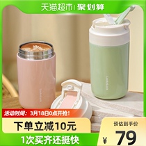 Music Buckle Music Buckle Large Capacity Insulated Cup 304 Stainless Steel 500ml Childrens Cup Children Cute Portable Student Water Cup