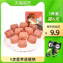 (Wei Ya recommended) three squirrel Hawthorn sticks 108gx1 bags without food additives childrens lollipop snacks