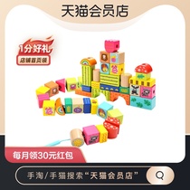  One or two-year-old baby Infant baby stringing childrens beaded puzzle wearing beads building block toy 38 pieces