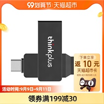 Lenovo thinkplus dual interface flash drive U disk 32G mobile phone Computer 2