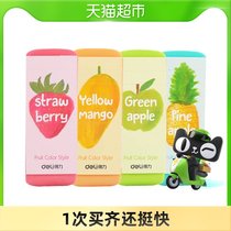 Deli Deli Eraser Colorful Fruit Fragrance 107*41*12 3mm Student Art Painting