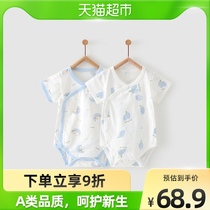 Child Tai Summer 1-18 months Baby baby clothes pure cotton short sleeves Fart Clothes Conjoined Clothing 2 pieces