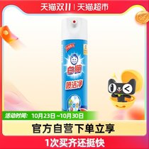 White cat spray clean 350ml dry spray dry cleaning agent