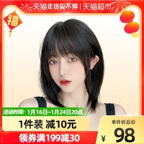 Wig women's short hair styling natural full head cover net red long clavicle hair age reduction round face simulation whole wig cover