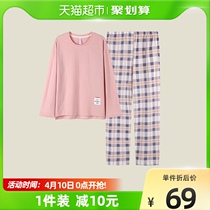 Top Melon Melon Pajamas Woman Long Sleeve Pure Cotton Thin SPRING AND AUTUMN BRIEF SWEET BEAUTY CASUAL HOME 2022 NEW SUIT