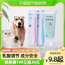 Pet Toothbrush Toothpaste Dog Cat Small Dog Cat Dental Cleaning Supplies Set