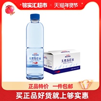 Alps natural drinking soda water 400ml * 24 bottles of non-added alkaline water can prepare stomach acid