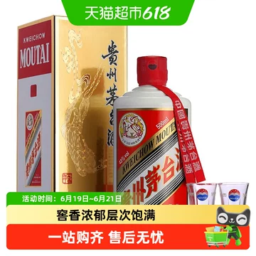 贵州茅台酒43度飞天500ml-贵州茅台酒43度飞天500ml促销价格、贵州茅台