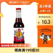 Phoenix ball mark fish sauce 500ml * 1 bottle of Korean kimchi special seasoning home Chaoshan Super mixed spicy cabbage Thailand