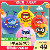 Fisher Horn Jumping Ball Childrens bouncing ball inflatable thick explosion-proof bouncing ball boys and girls yoga gift 1