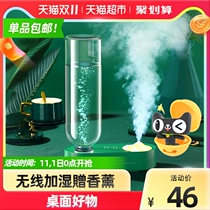 Luxury humidifier office desktop small mini mineral water bottle portable silent bedroom dormitory student aromatherapy