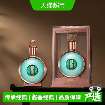 君品习酒53度-君品习酒53度促销价格、君品习酒53度品牌- 淘宝