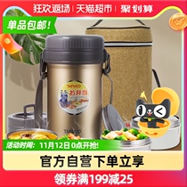 Tai Fu Gao insulated lunch box carrying pot stainless steel three layer insulation barrel 2200ML champagne color braised with bag and tableware