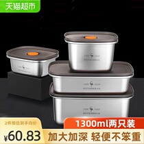 SSGP three or four steel stainless steel fresh-keeping box refrigerator Special micro vacuum sealed dumpling lunch box two 1300ml