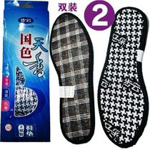 Authentic Buyun color tianxiang perfumed deodorant insoles one box two pairs of 5 boxes 1113