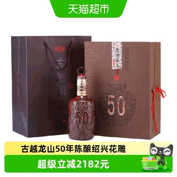 15年绍兴贵酒-15年绍兴贵酒促销价格、15年绍兴贵酒品牌- 淘宝