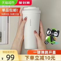 Lotlock mug mug mug mens large capacity 550ml coffee cup portable thermos pot outdoor car water Cup