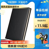 Deli Deli notebook leather noodle a516k25k32k thick notepad diary dark brown