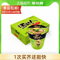  Unified instant noodle soup master Japanese Tonkotsu ramen instant noodles whole box 83g*12 cups instant food