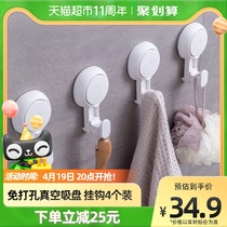TaiForce Powerful Suction Cup Hook Free From Bathroom No Mark Viscose Toilet Towel Stick Hook 4 Loaded Home Load Bearing