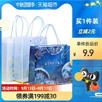 Wengu PP gift bag gift file bag womens Hand bag girl heart simple Korean student tote bag