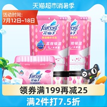 Flower fairy desiccant dehumidifier box Reuse dehumidifier bucket 660ml box 660ml*2 packs household mildew and moisture