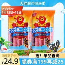 Shuanghui King Zhongwang Ham sausage Meat snack Snack Instant noodle partner Casual ready-to-eat 270gx2 bags