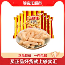 Shanghaojia fresh shrimp 7g * 20 packs puffed office food net red snacks snacks French fries gift bag