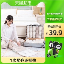 Taili vacuum compression bag quilt finishing storage bag free suction vacuum storage bag 8 sets of clothing artifact