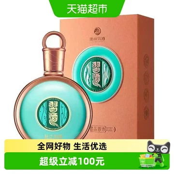 习酒君品-习酒君品促销价格、习酒君品品牌- 淘宝