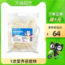 Neissenklin Flats Floss Stick Flat Family Pack 1000 Bags Flats Flats Boxes Flats Boxes (20 packets)