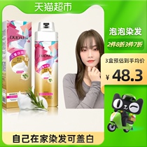 More love foam hair dye blue black tea at home hair dye cream cover white hair 120g