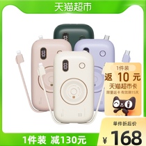 Unheart-shaped charging Baos own line three-in-one 22W Fast charge small 20000 mAh suitable for apple oppo vivo