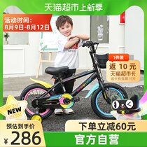Shanghai permanent brand childrens bicycle Childrens bicycle 3-4 years old boy childrens new bicycle 12 inch stroller