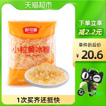 Schukoman small yellow rock sugar brown sugar 1000g passion fruit lemon flower tea braised meat soup material old rock sugar