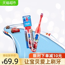 OralB Car story Children baby baby electric toothbrush rotating super soft bristles 1