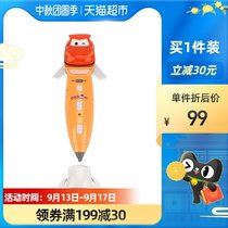 Genuine Kabao car Childrens 3D printing pen shake sound toy three-dimensional graffiti pen 1 set of painting brush low temperature is not hot