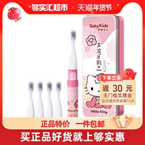 Saky Shuke Shuke Shuke children electric toothbrush B2 baby child Sonic automatic soft hair 2-6-12 years old